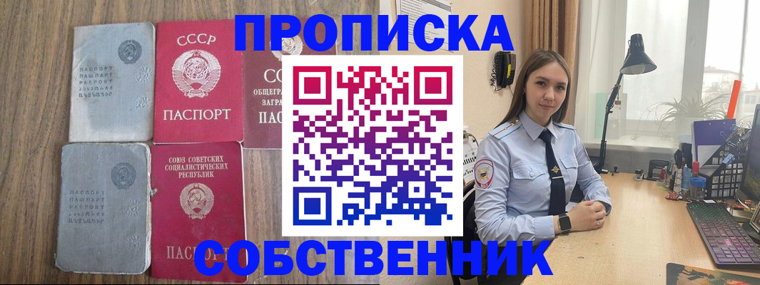 временная регистрация поиск в Лихославле